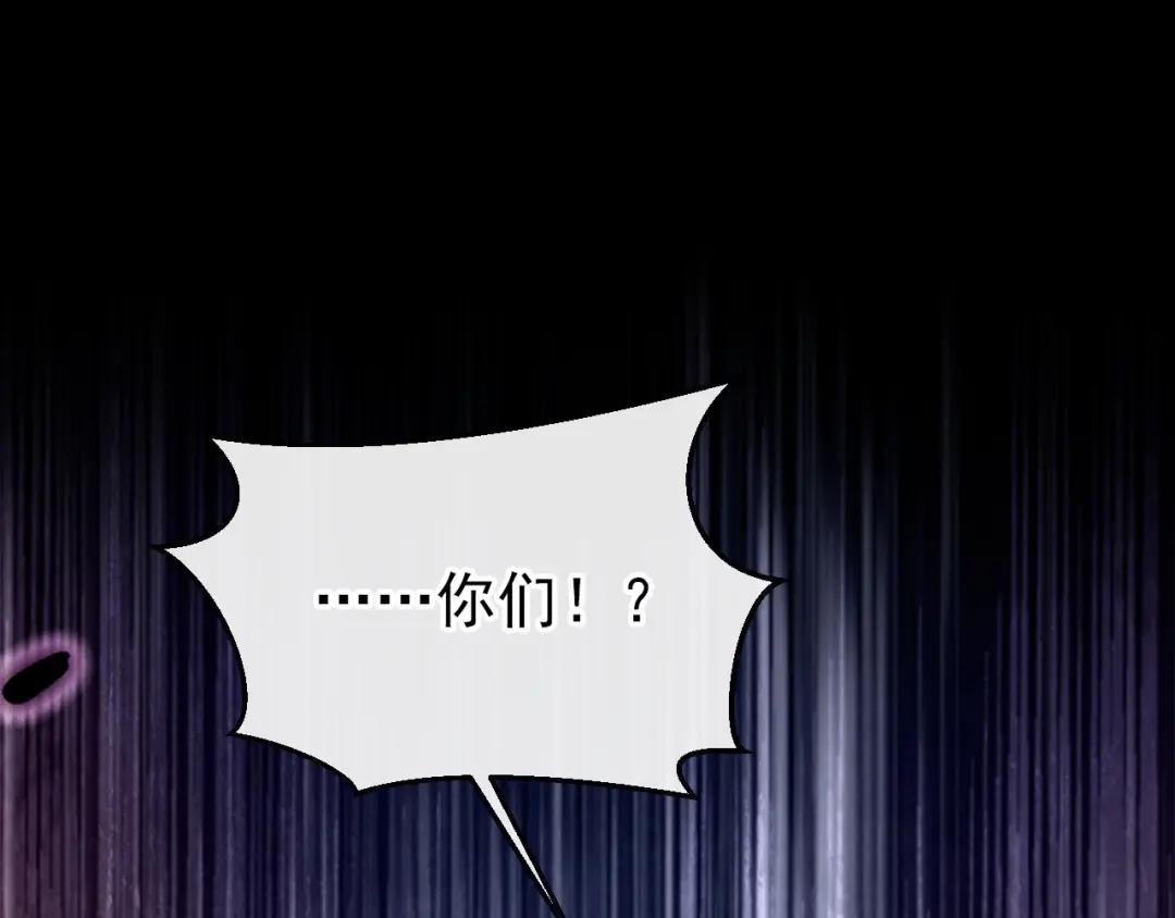 第22话 疼，师叔