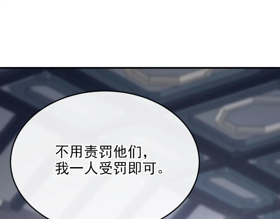 第22话 疼，师叔