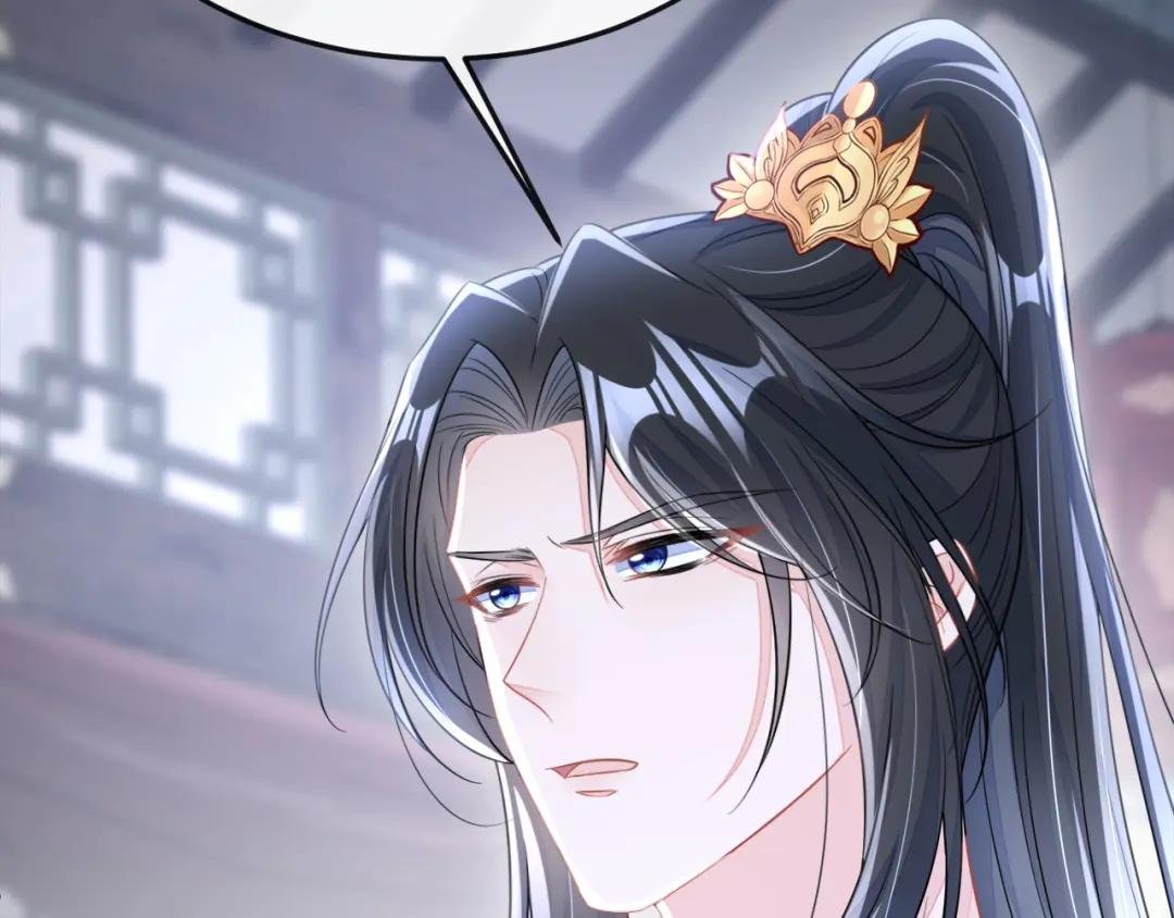 第22话 疼，师叔