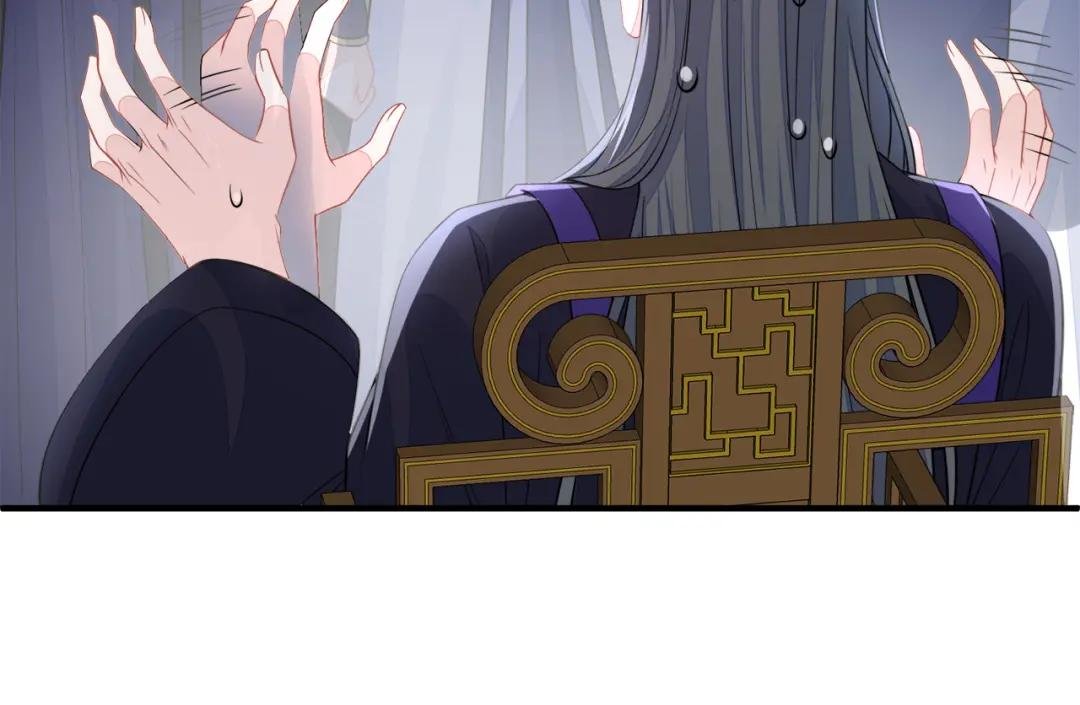 第22话 疼，师叔
