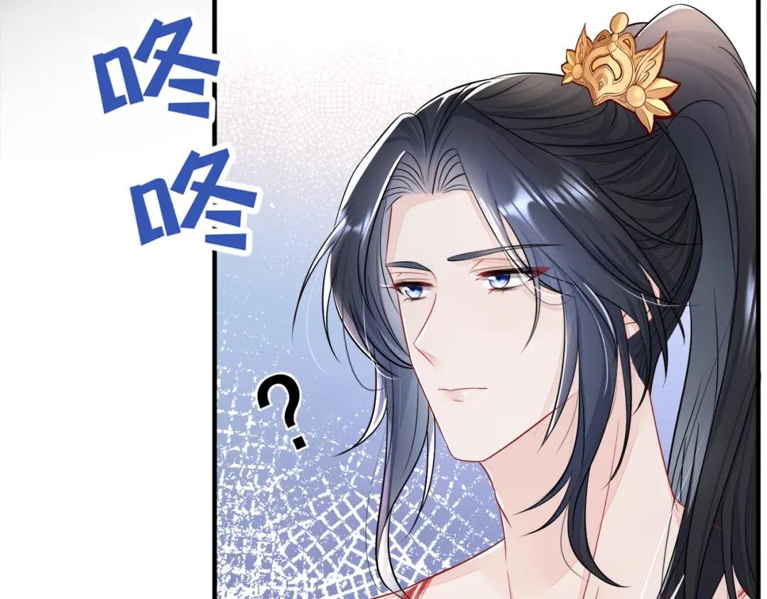 第22话 疼，师叔