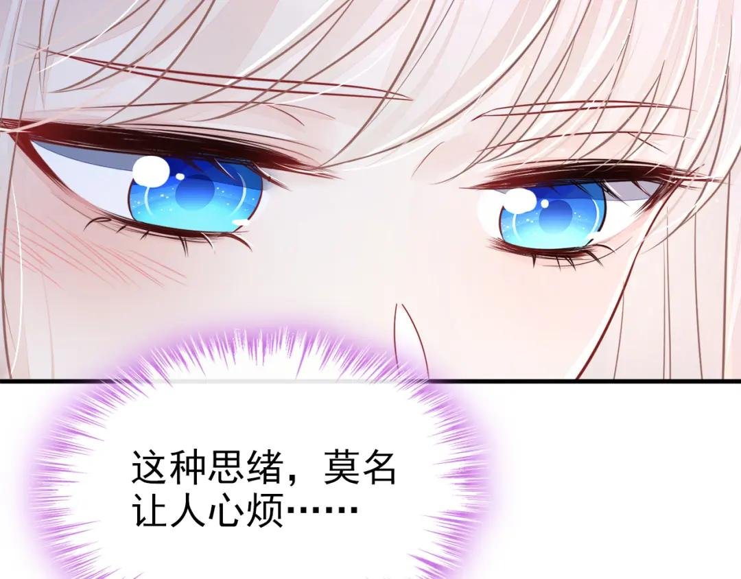 第22话 疼，师叔