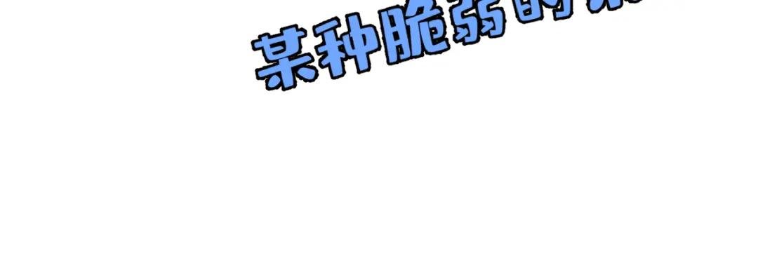 第22话 疼，师叔