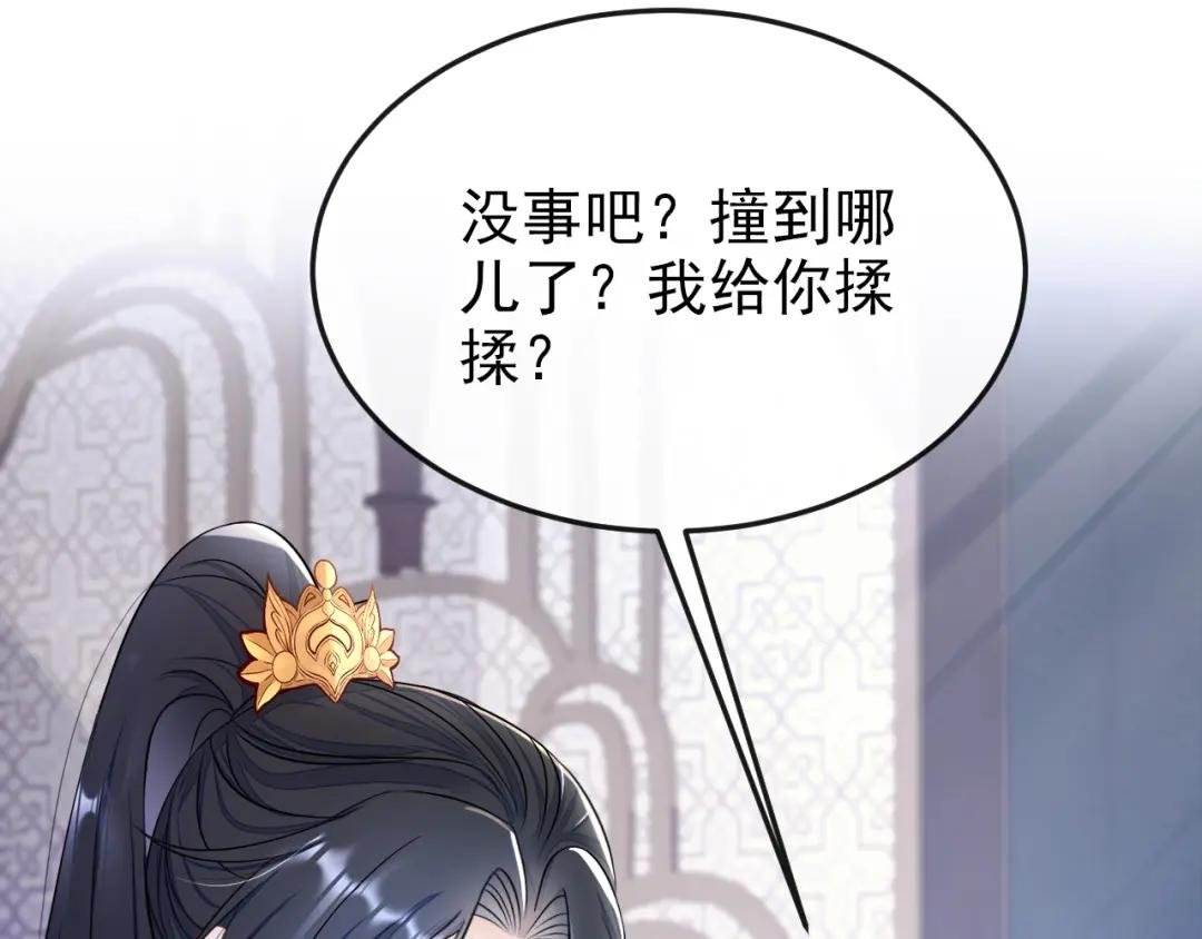 第23话 为何深夜拿着匕首？