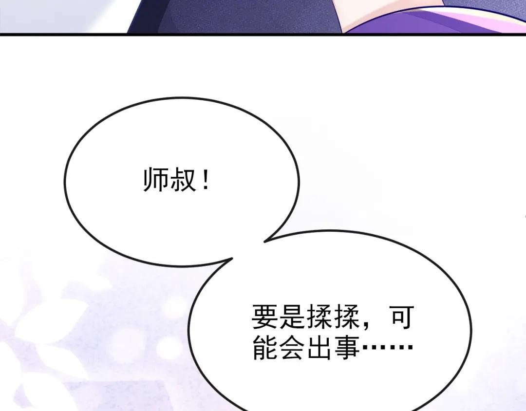 第23话 为何深夜拿着匕首？