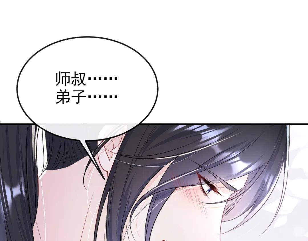 第23话 为何深夜拿着匕首？