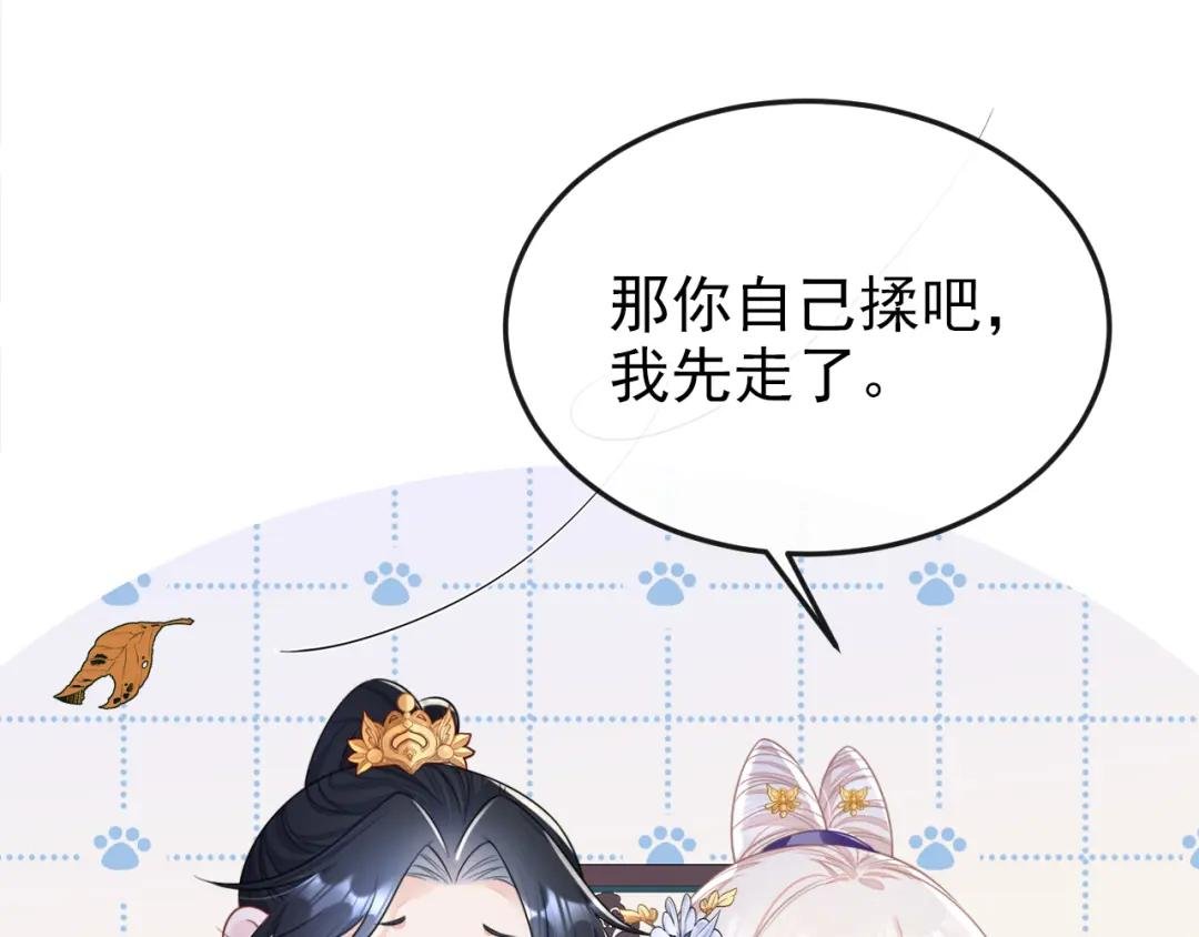 第23话 为何深夜拿着匕首？