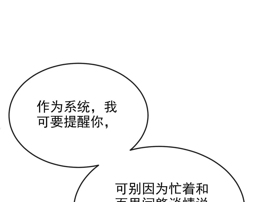 第23话 为何深夜拿着匕首？