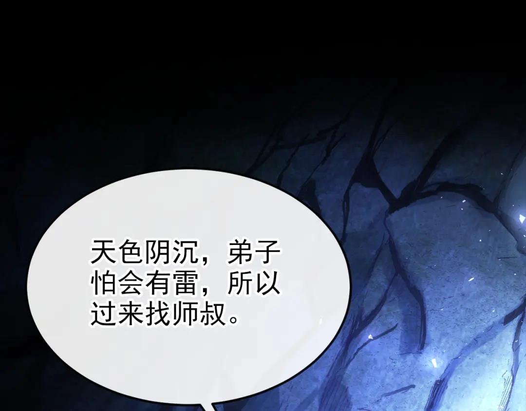 第23话 为何深夜拿着匕首？