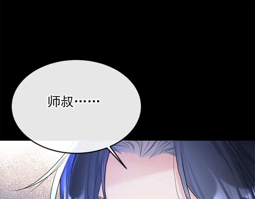 第23话 为何深夜拿着匕首？