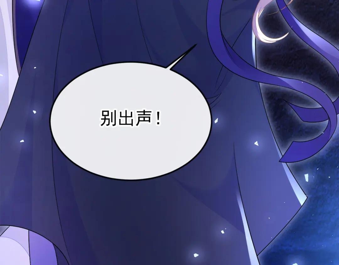 第23话 为何深夜拿着匕首？