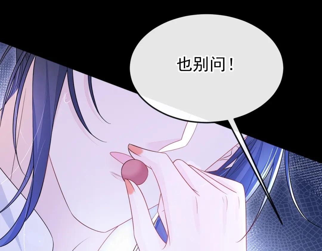 第23话 为何深夜拿着匕首？