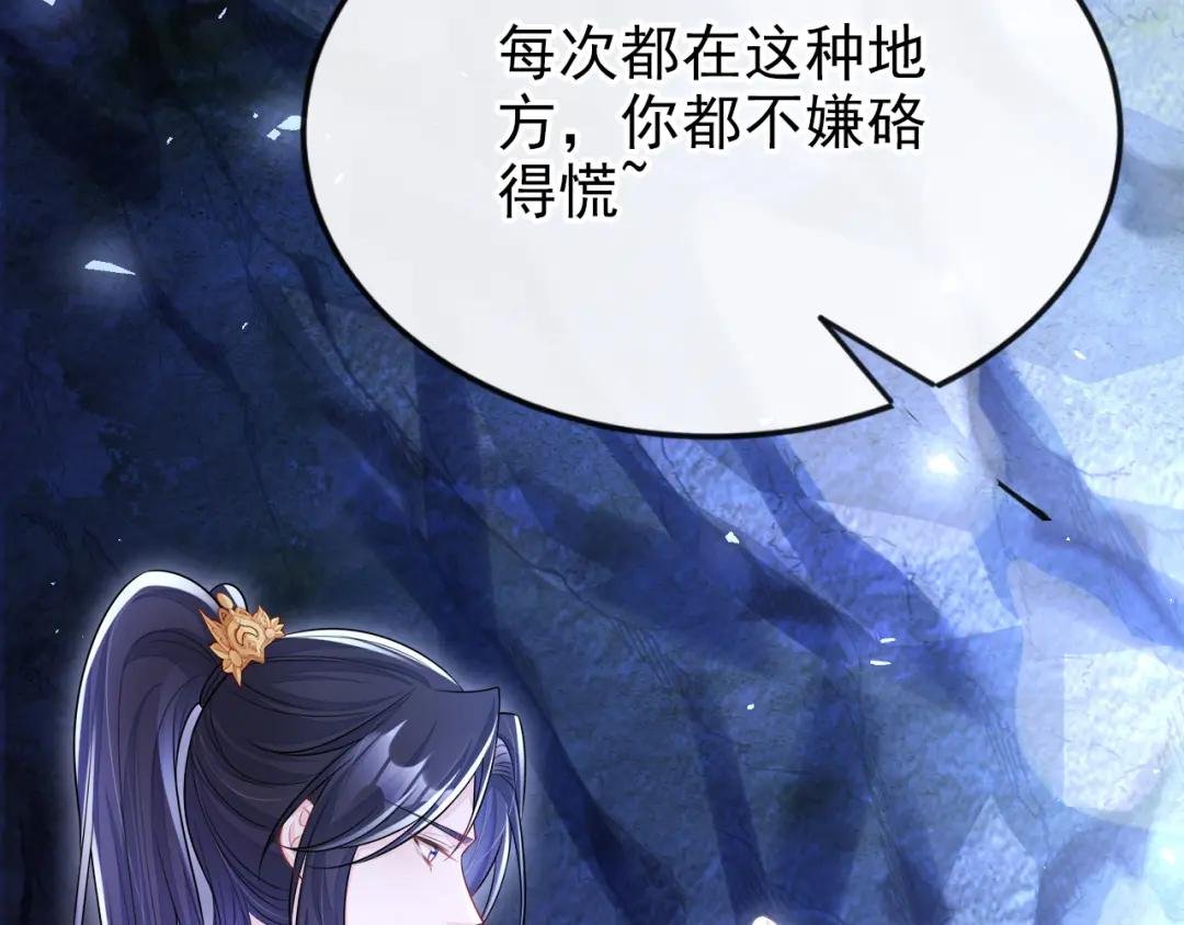 第23话 为何深夜拿着匕首？