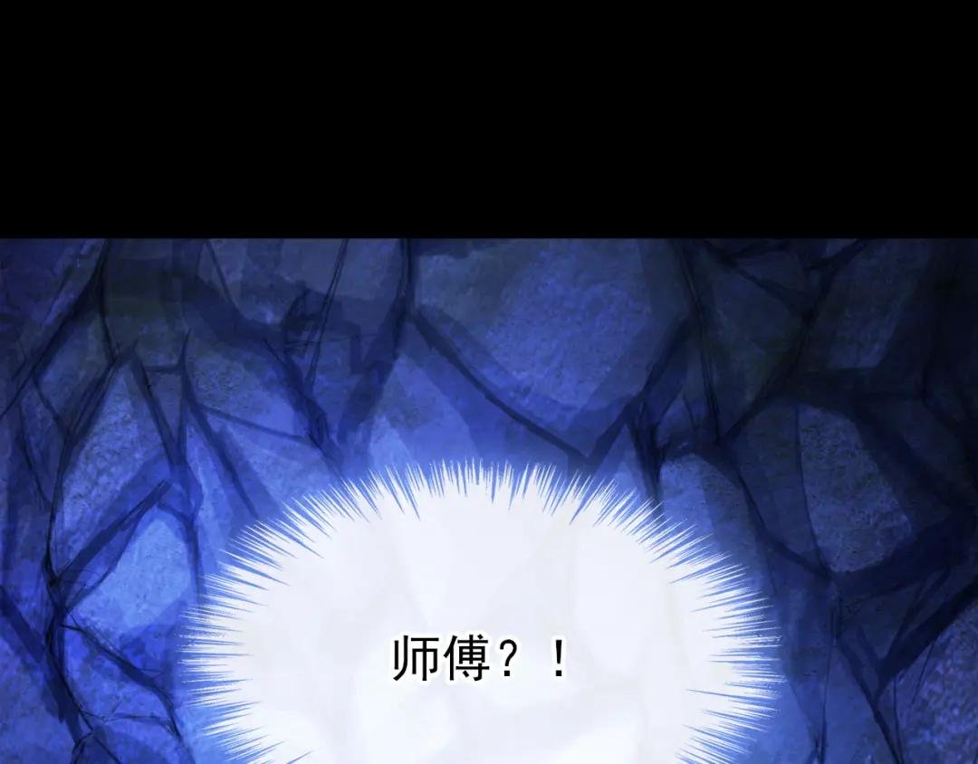 第23话 为何深夜拿着匕首？