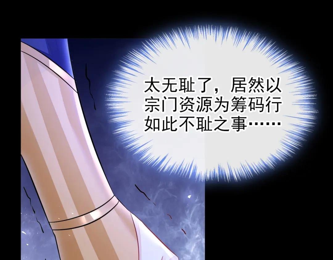 第23话 为何深夜拿着匕首？