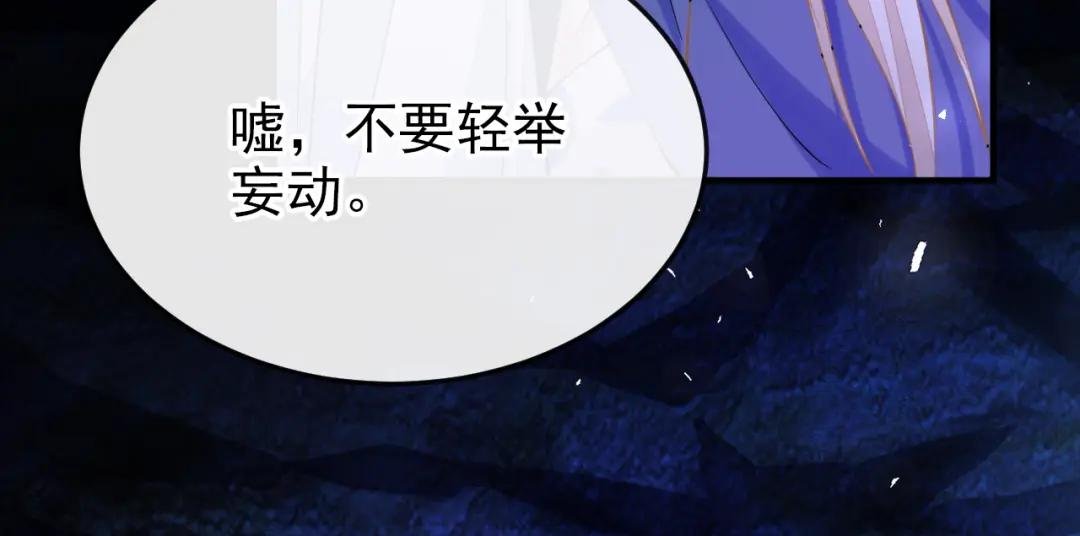 第23话 为何深夜拿着匕首？