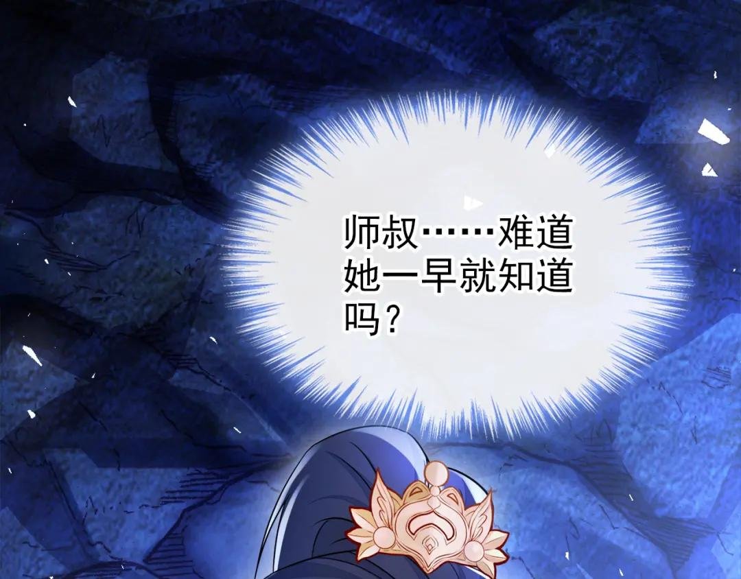 第23话 为何深夜拿着匕首？