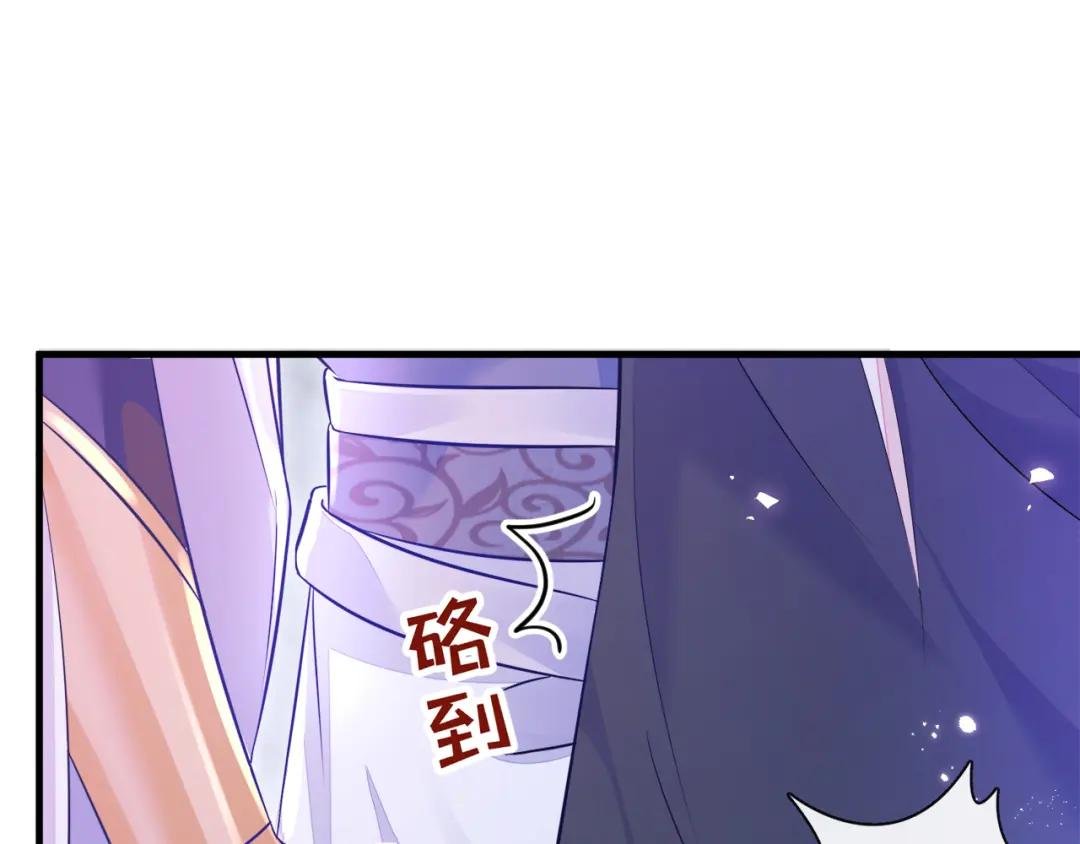 第24话 我帮你揉揉