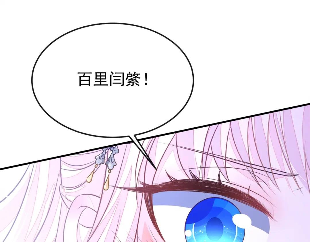 第24话 我帮你揉揉