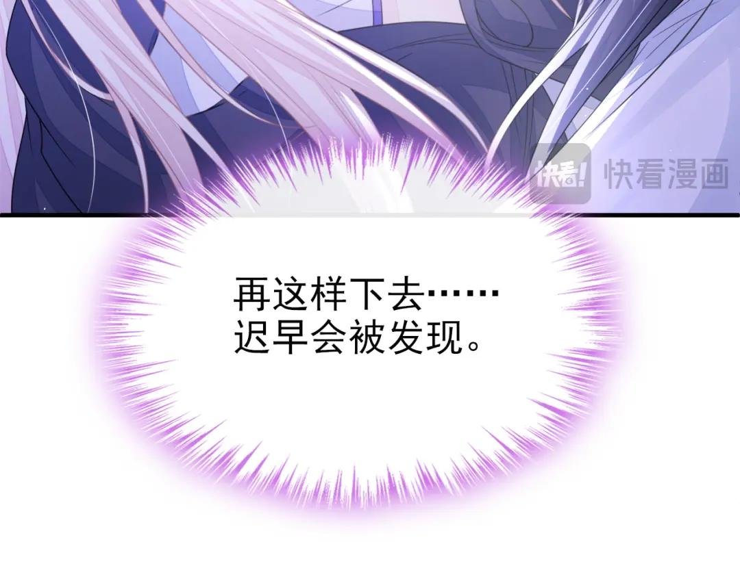 第24话 我帮你揉揉