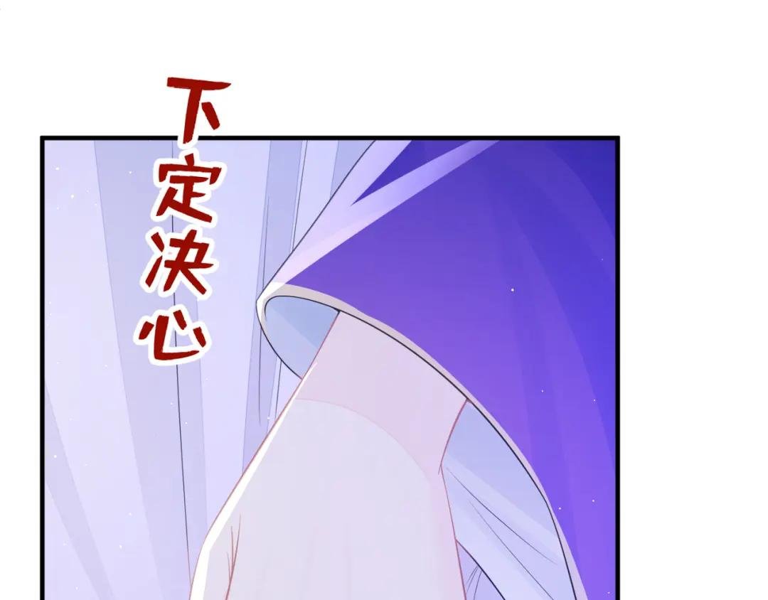 第24话 我帮你揉揉