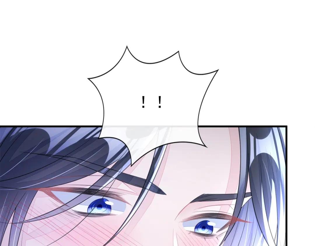 第24话 我帮你揉揉
