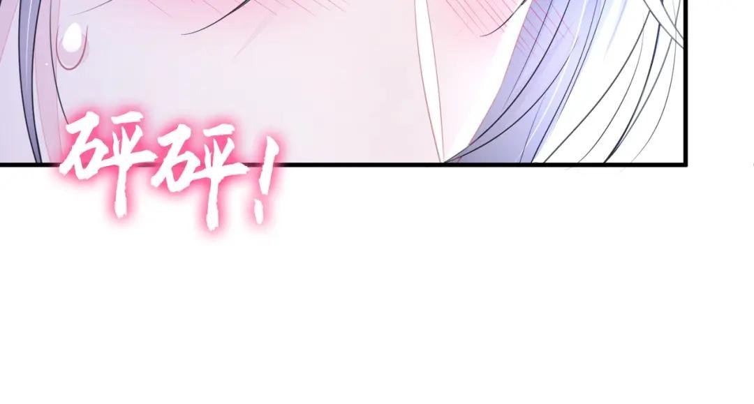 第24话 我帮你揉揉