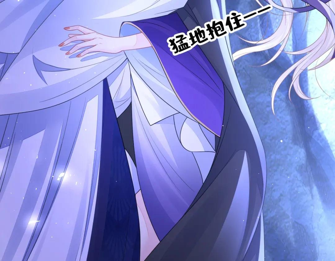 第24话 我帮你揉揉