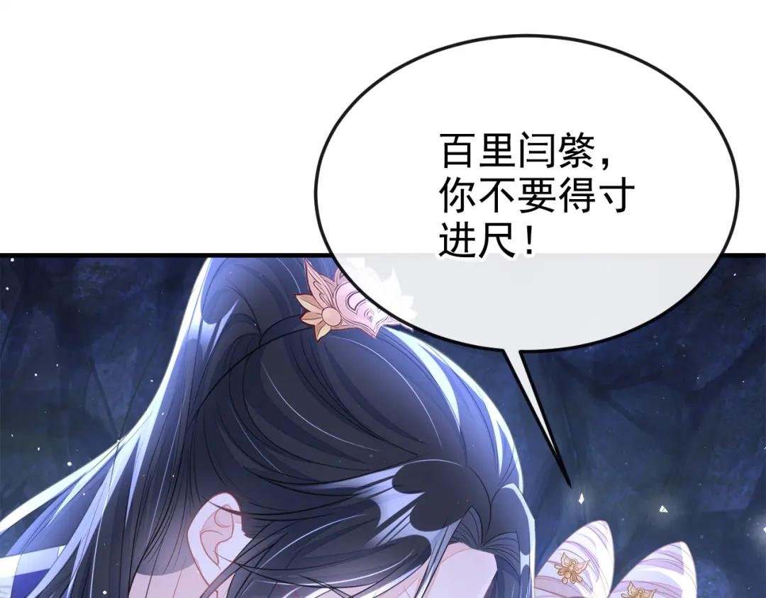 第24话 我帮你揉揉