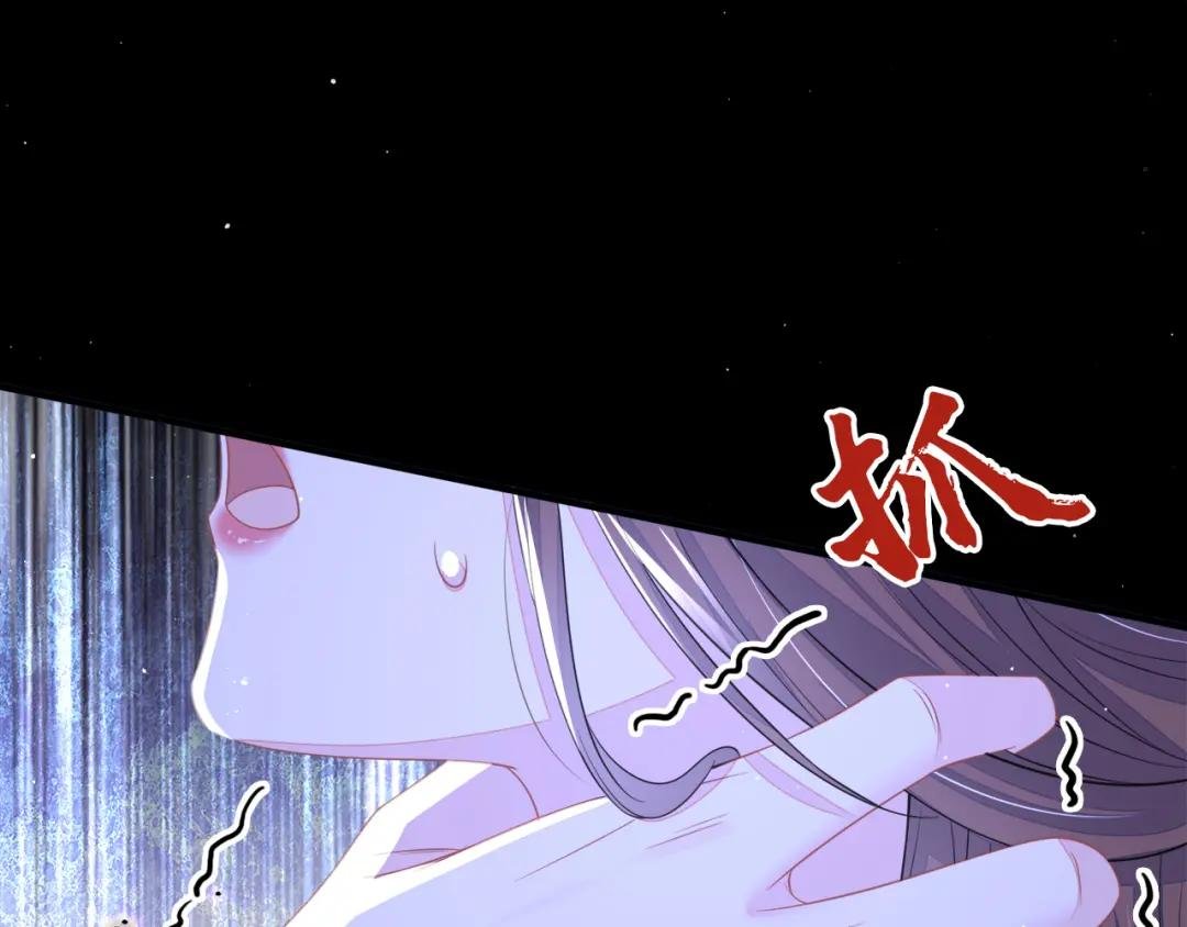 第24话 我帮你揉揉