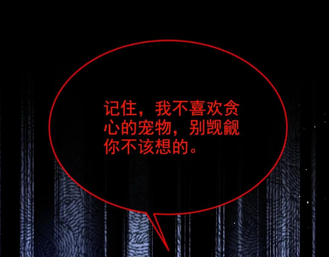 第24话 我帮你揉揉