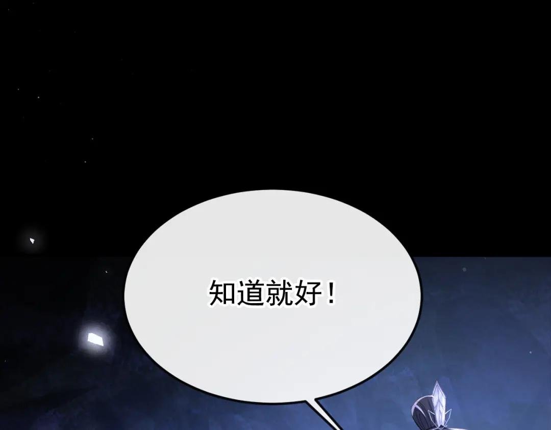 第24话 我帮你揉揉
