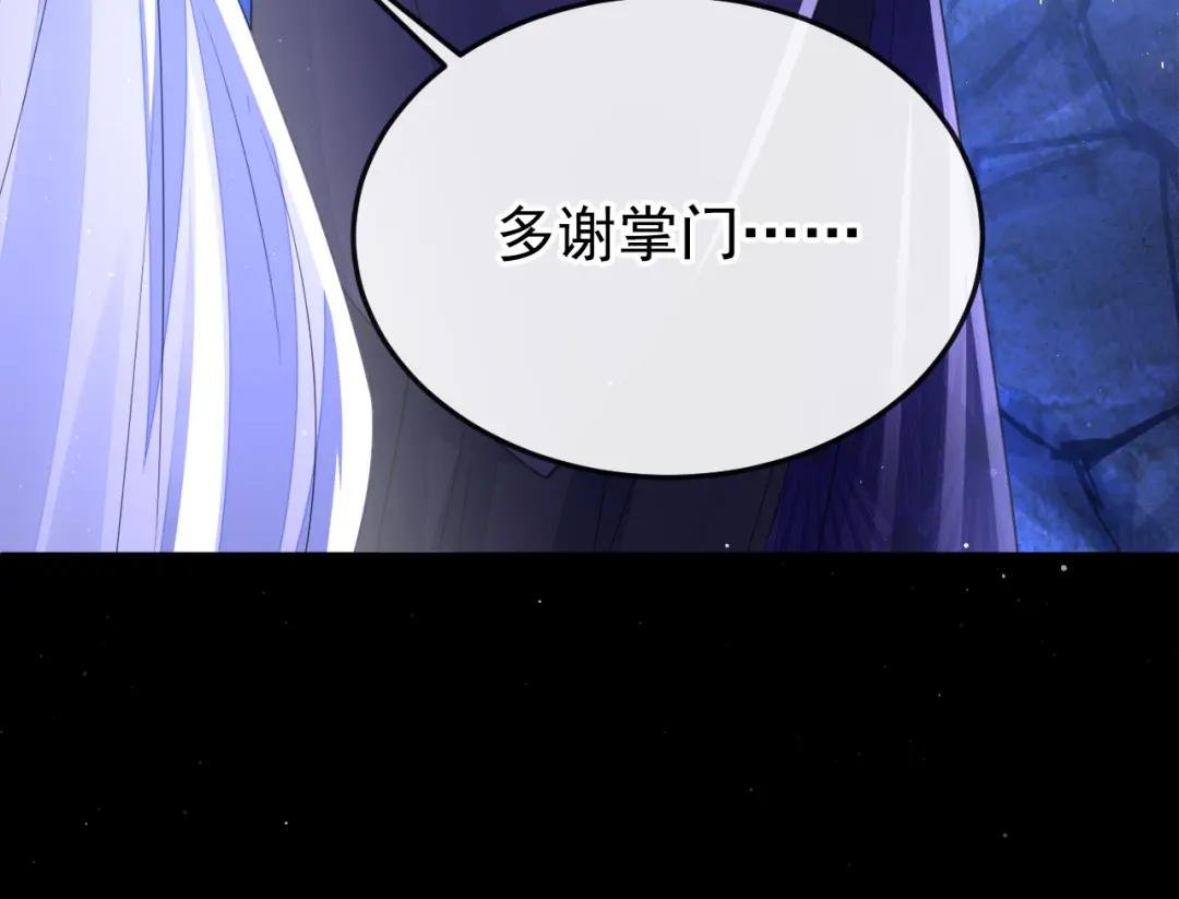 第24话 我帮你揉揉