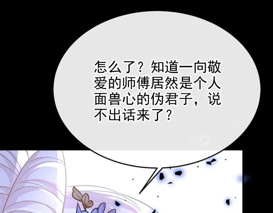 第24话 我帮你揉揉