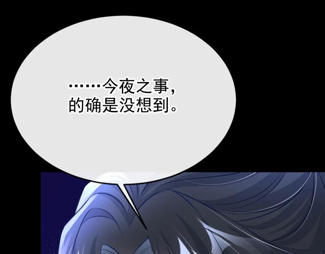 第24话 我帮你揉揉