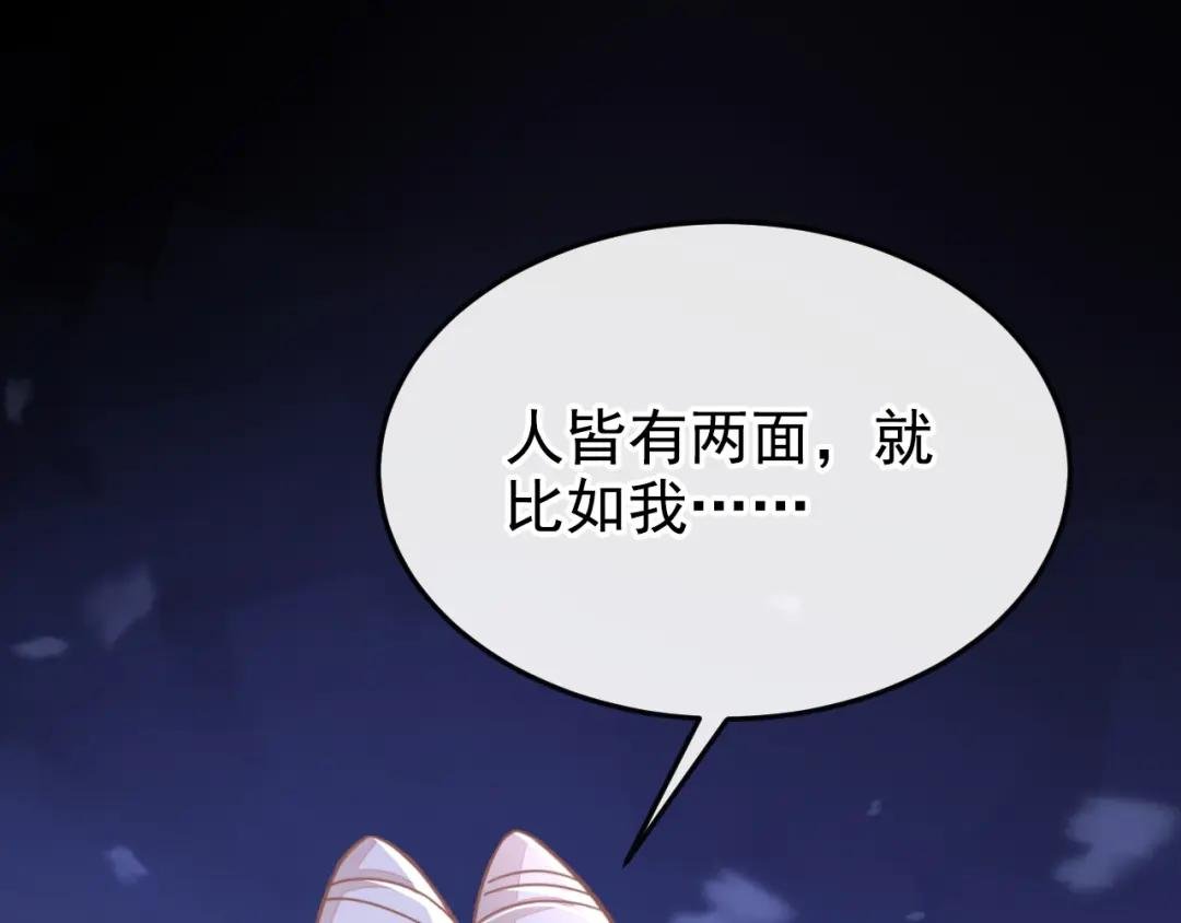 第24话 我帮你揉揉