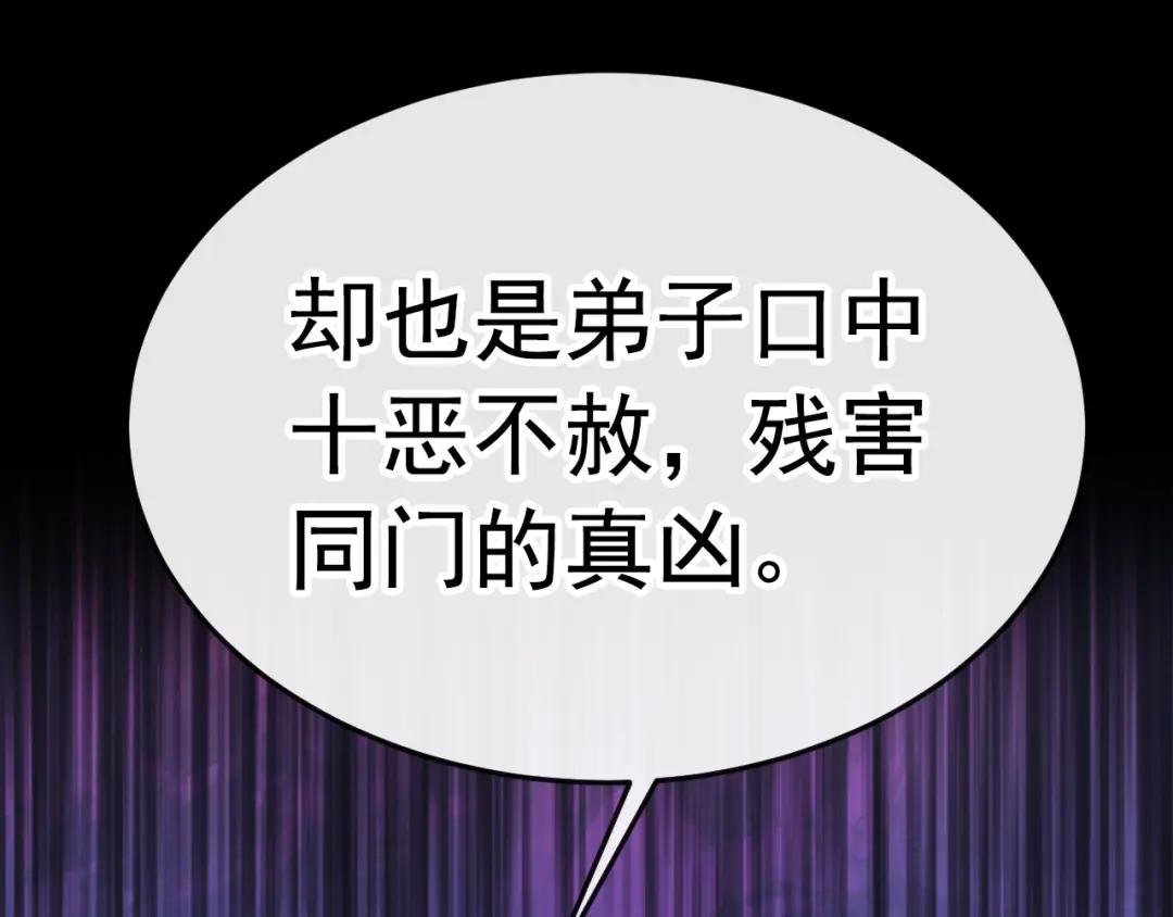 第24话 我帮你揉揉