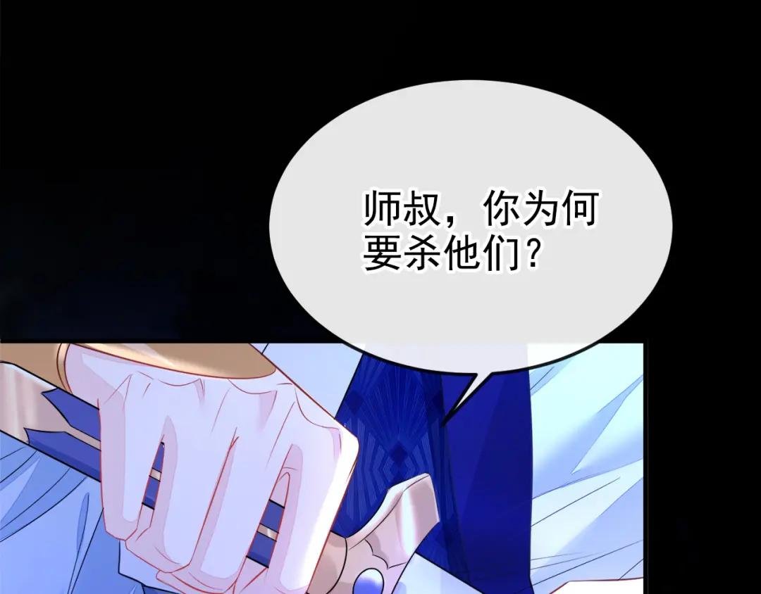 第24话 我帮你揉揉