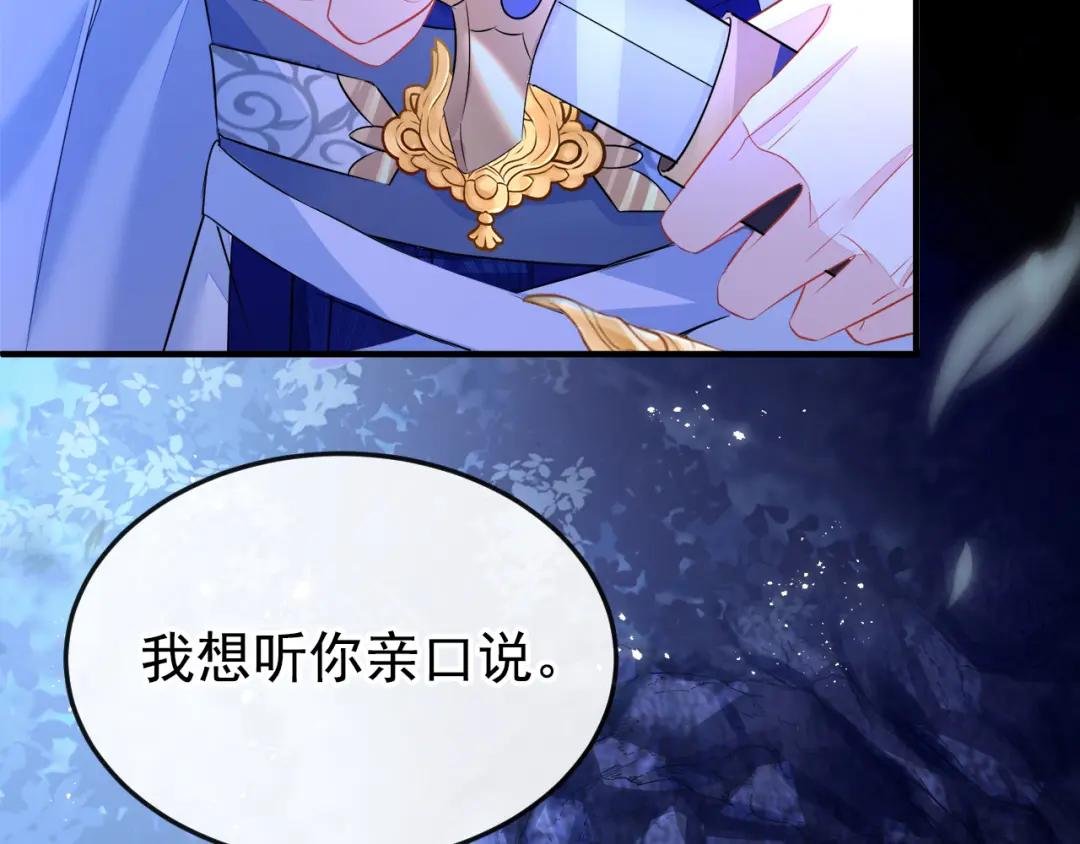 第24话 我帮你揉揉