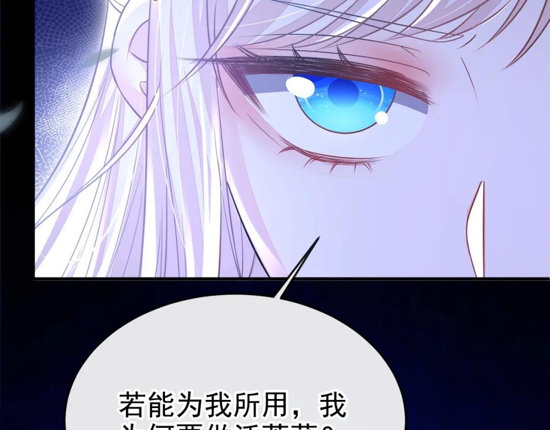 第24话 我帮你揉揉