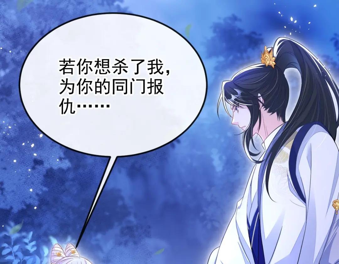 第24话 我帮你揉揉