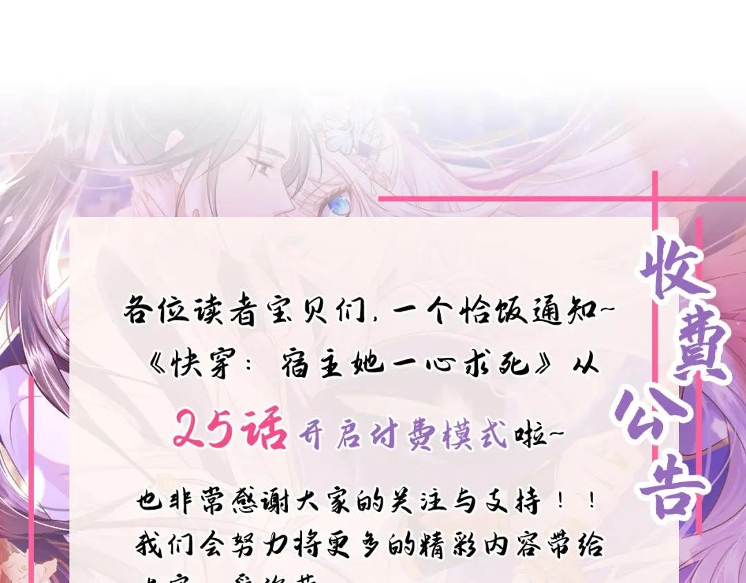 第24话 我帮你揉揉
