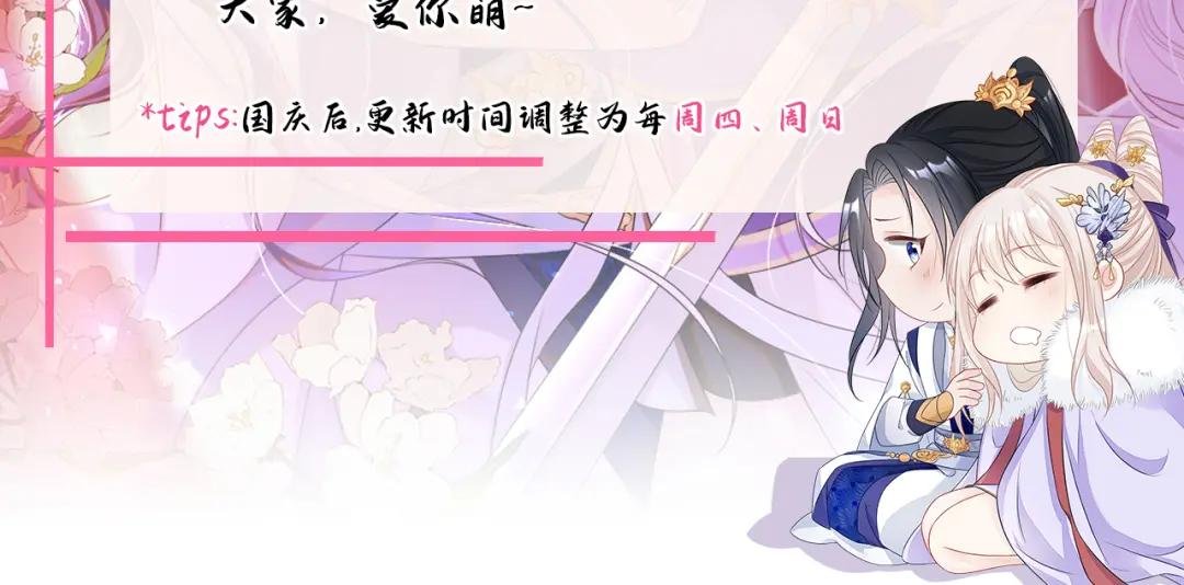 第24话 我帮你揉揉