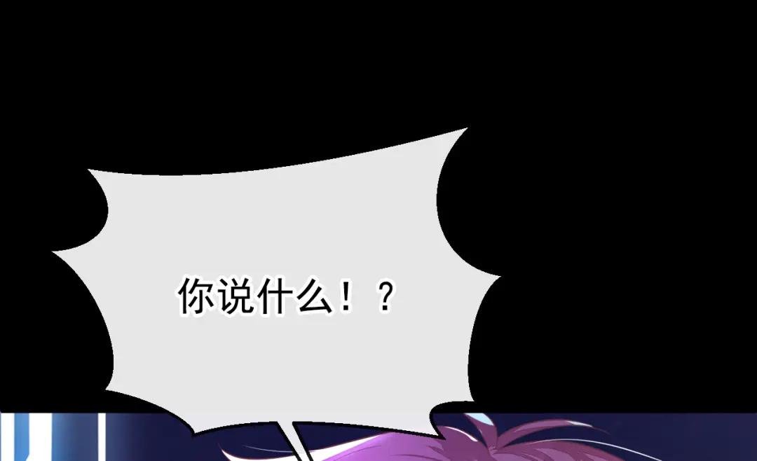 第25话 我心悦师叔