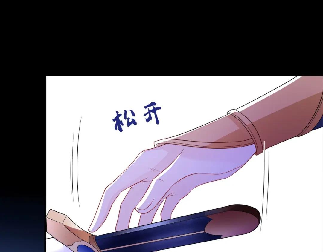 第25话 我心悦师叔