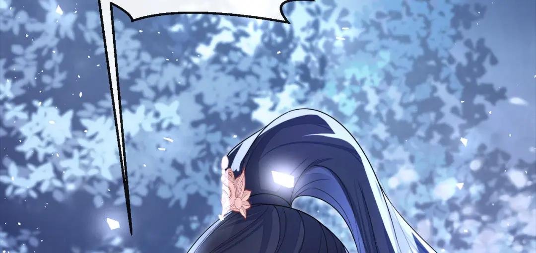 第25话 我心悦师叔