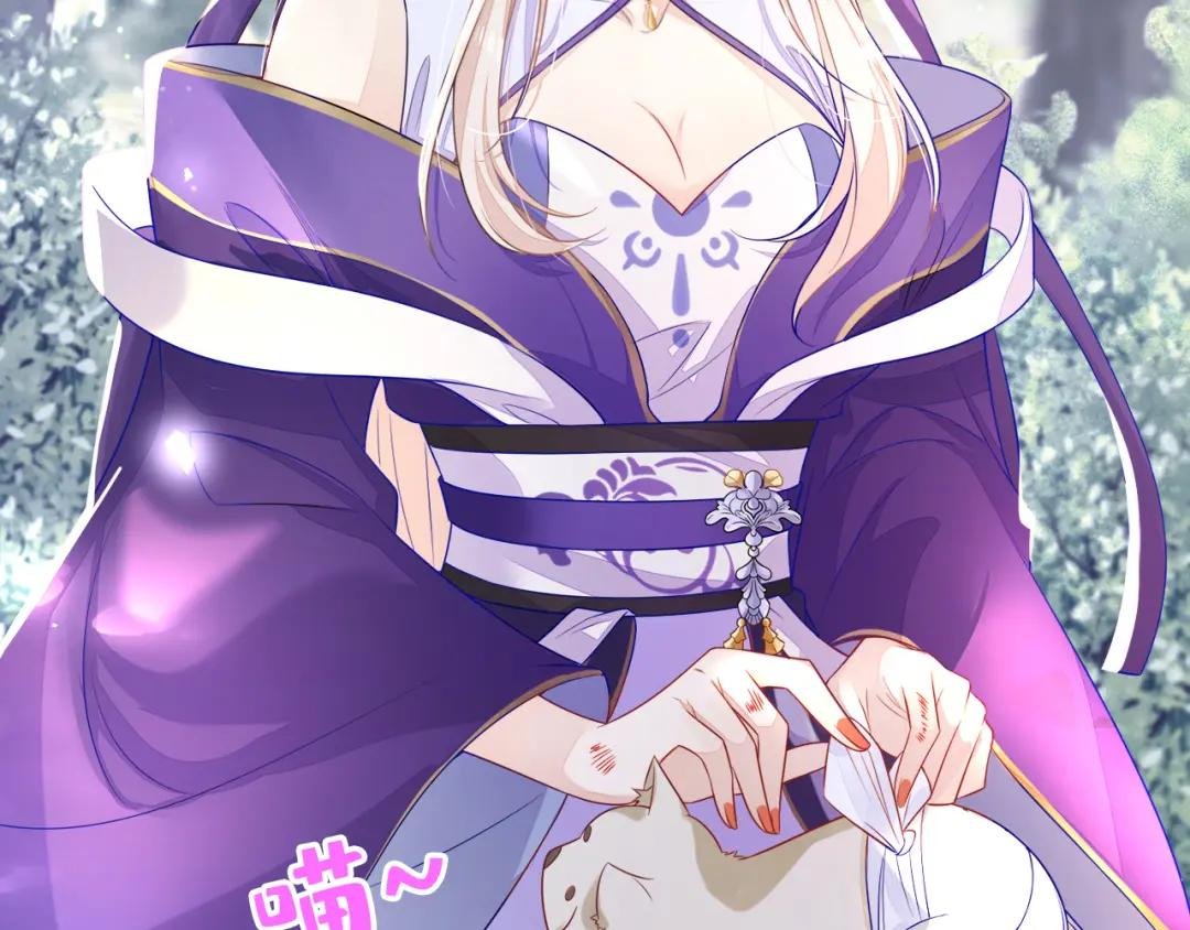 第25话 我心悦师叔