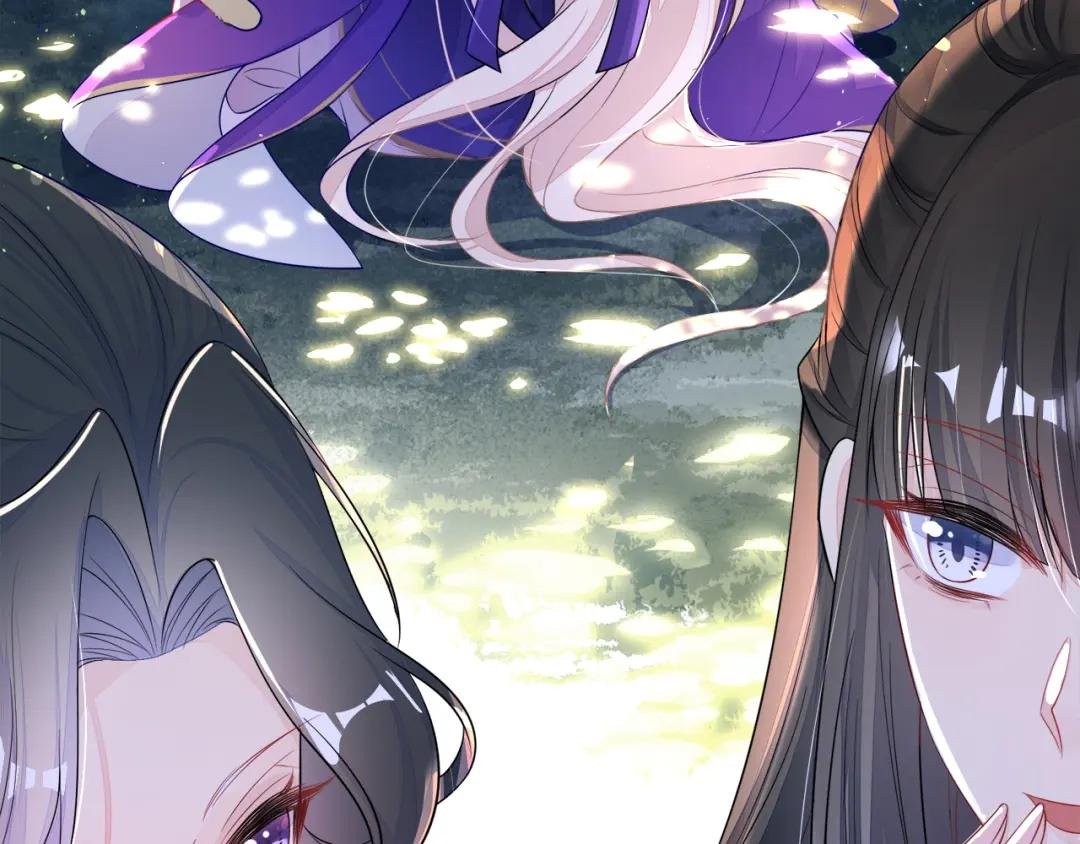 第25话 我心悦师叔