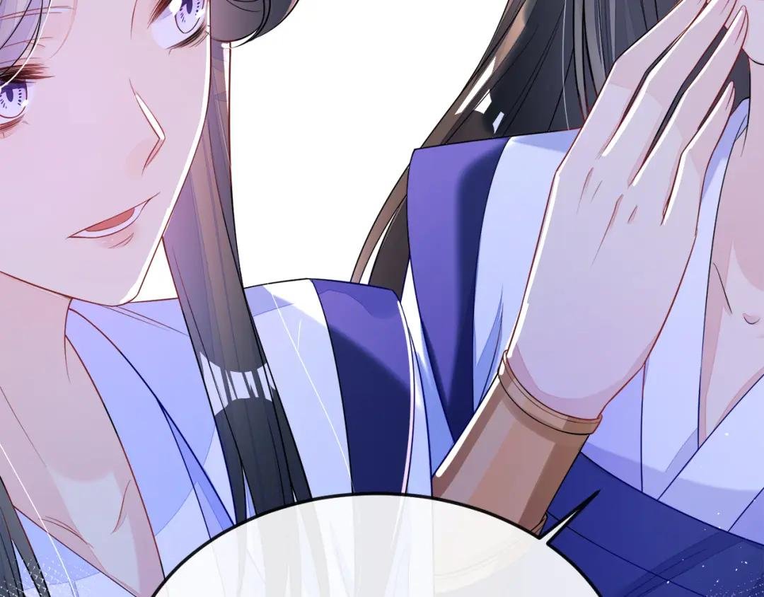 第25话 我心悦师叔