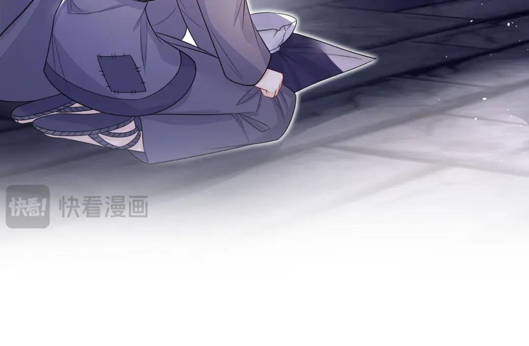 第25话 我心悦师叔